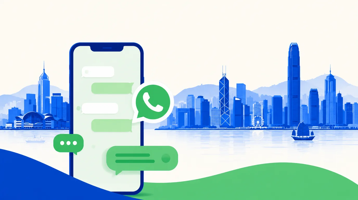 香港 WhatsApp 對話連接至 CRM 客戶紀錄